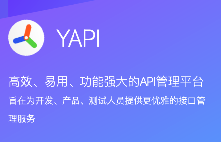 Yapi二次开发后重新打包发布